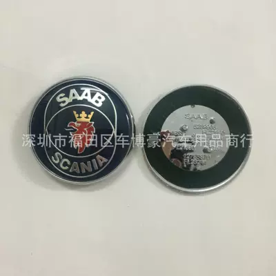 SAAB Front and Rear Logo Other Automotive Exterior Supplies