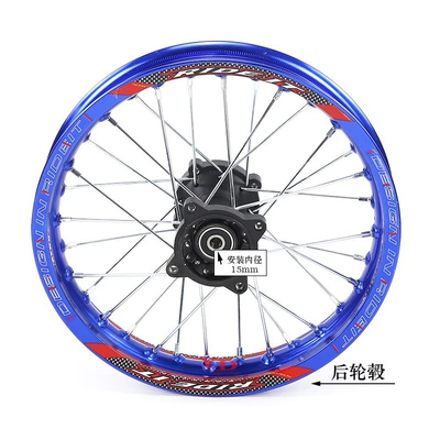 Hub | alloy wheels 70/100-17 inch - 14inch-rear-hub-15mm-shaft-blue-rim-model