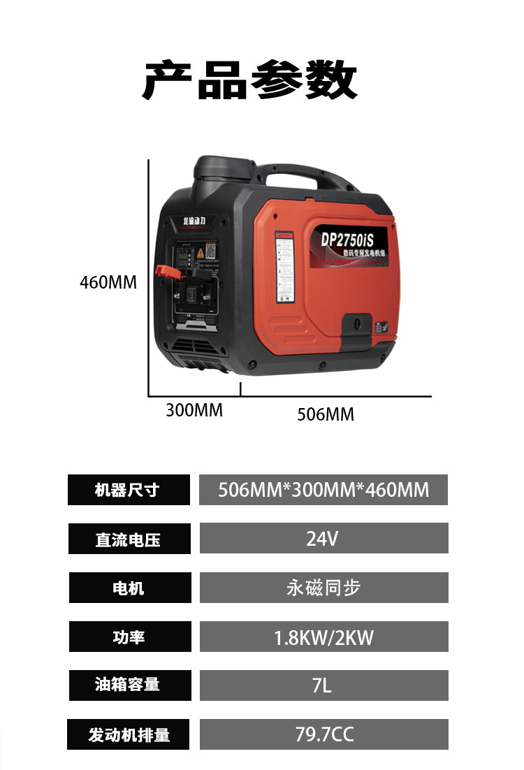Longyu Silent 24V Generator Truck Parking Air Conditioner 24V Fully Automatic Start and Stop Generator Satchel Gasoline Model