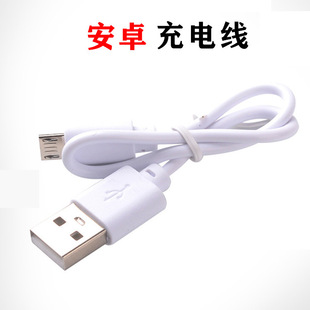 usb��늾� mico5p ��׿V8�m����I�P���led�����C�L��������C��