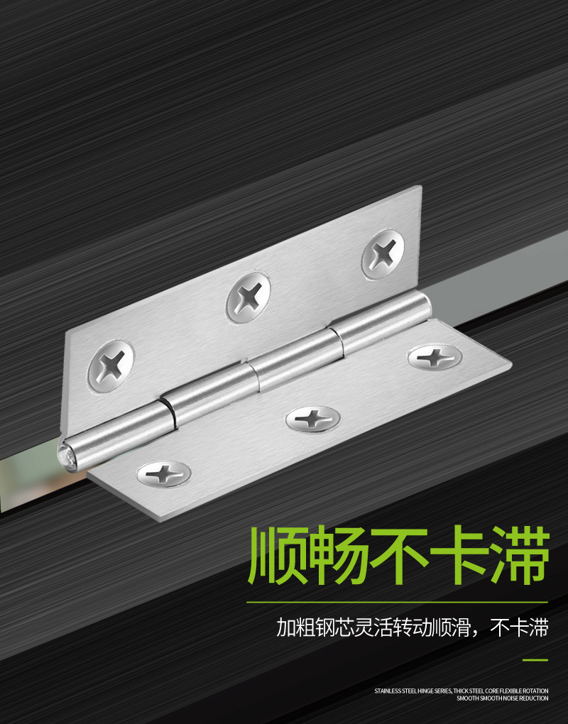 厂家批发现代简约不锈钢平开小合叶简约4寸室内木门轴承合页批发-阿里巴巴