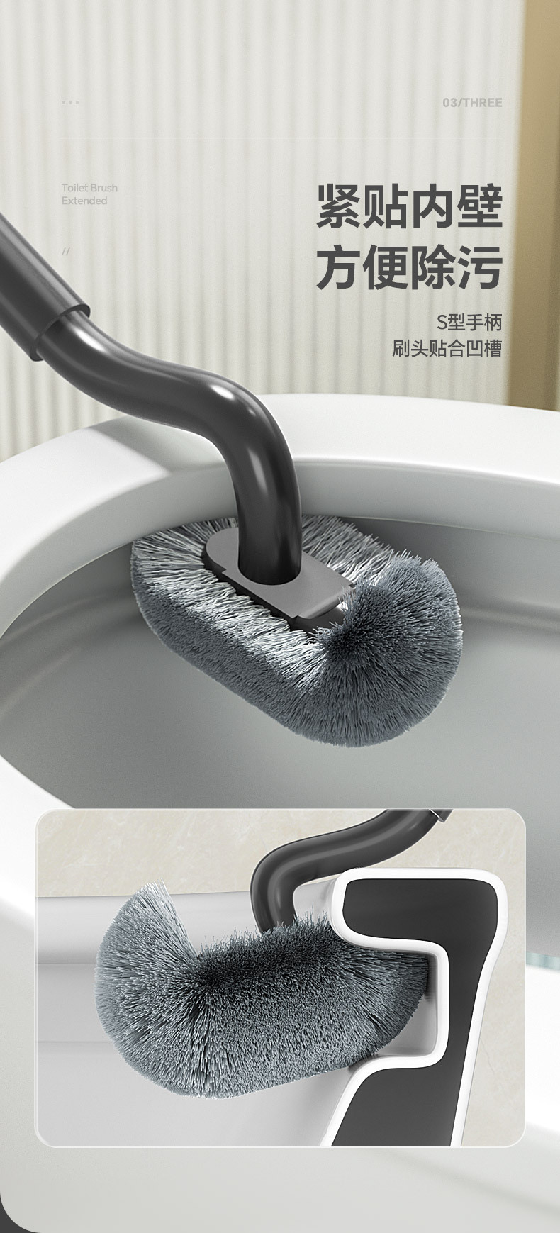 植毛马桶刷 006.jpg