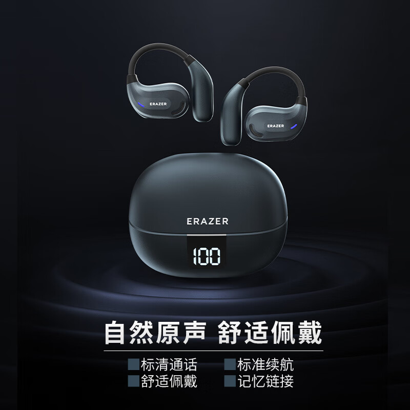 Lenovo Xt66Pro Bluetooth Headset: Wireless, Open-Ear Design, High-Quality Sound, and Smart AI Translation Lenovo Xt66Pro Bluetooth Headset: Wireless, Open-Ear Design, High-Quality Sound, and Smart AI Translation