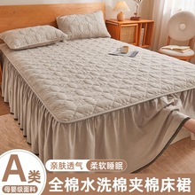 �Ӻ�ȫ��ˮϴ�޴��֊A�޴�ȹ�μ����޴��Ҏ�ȹ߅�ڳ��[�ļ�ͨ��