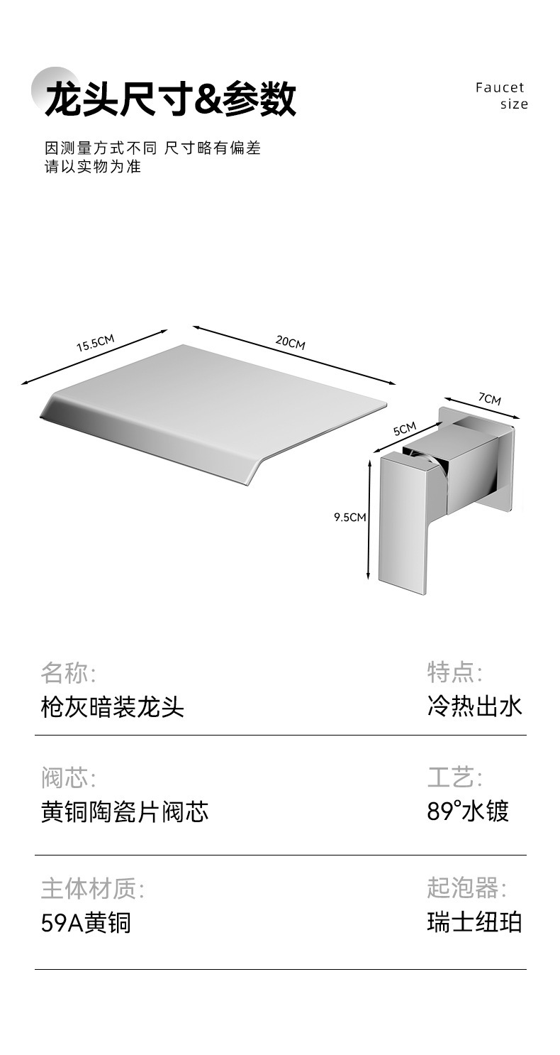 Cross-border foreign trade concealed wall-mounted waterfall faucet, hot and cold built-in bathroom washbasin, countertop wall-mounted type undefined