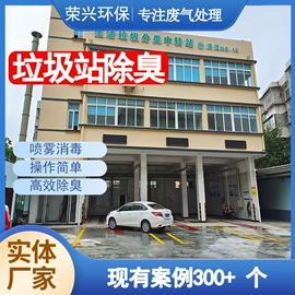 风管;废气处理设备;电解槽