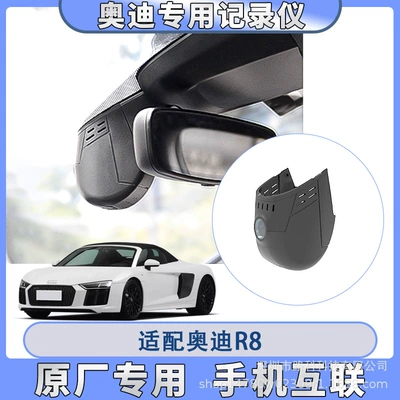 Driving recorder – 4K driving - 2k-single-lens-wiring-free-32g-card-audi-r8