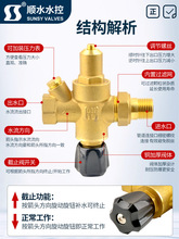 太阳能热水器锅炉全自动空调黄铜空气能15加压阀4分6分补水阀