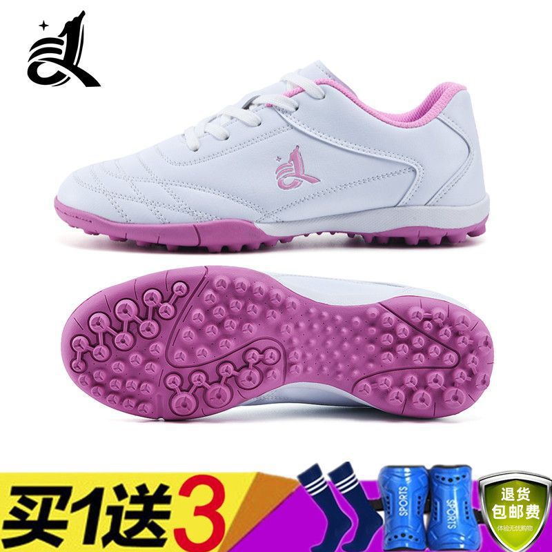 Zapatos de fútbol profesionales de mujeres TF clavos de interior niños adultos de primaria y secundaria zapatos de entrenamiento de niños clavos cortos comercio exterior