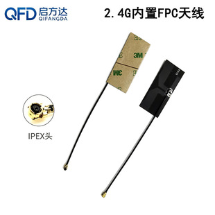 2.4G����FPCܛ��WIFI�{�� IPEX�NƬ�������W����Zigbeeܛ���쾀