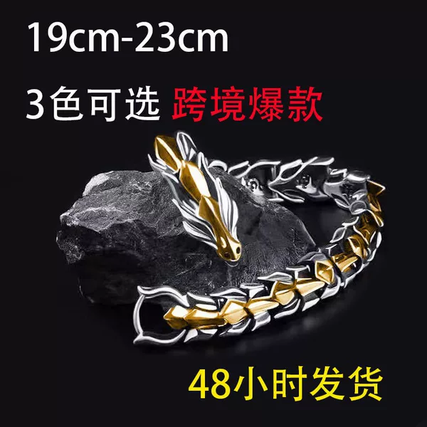 Amazon Cross-border Explosions European and American Retro Leading Multicolor Bracelet Long Lin Pattern Keel Punk Hip-hop Men's Bracelet