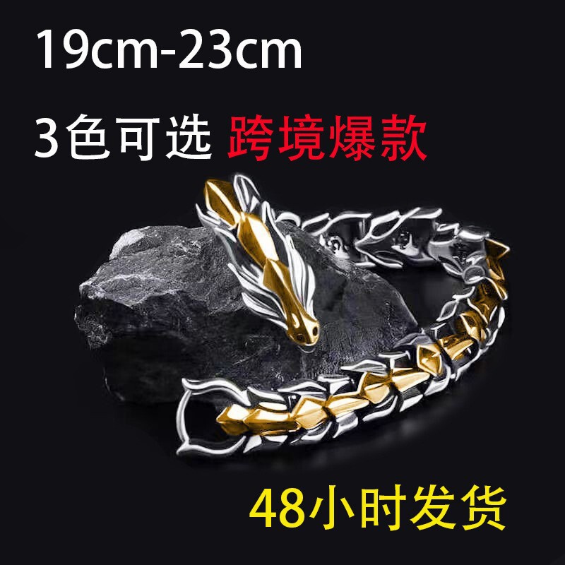 Amazon Cross-border Explosions European and American Retro Leading Multicolor Bracelet Long Lin Pattern Keel Punk Hip-hop Men's Bracelet