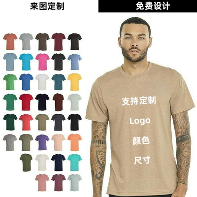 DIY Individuation customized League Construction coverall T-Shirt 60 cotton 40 T-shirts Short sleeved men and women 140 gram CVCT Shirt