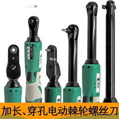 90度延長電動レンチ、クイック直角充電式リチウム電池穴あけ、中空電動ドライバー、ラチェット