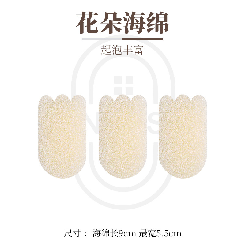 White flower-shaped replacement head-3 pieces