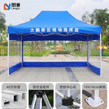 户外四脚帐篷摆摊折叠太阳伞3×6米PVC广告伸缩三围全围跨境热销