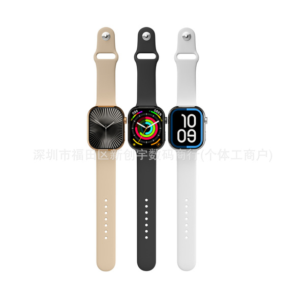 watch