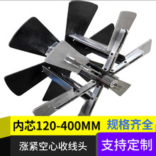 日式成圈头电线电缆钢丝绳打盘机快速开合绕线设备收卷涨紧打饼头