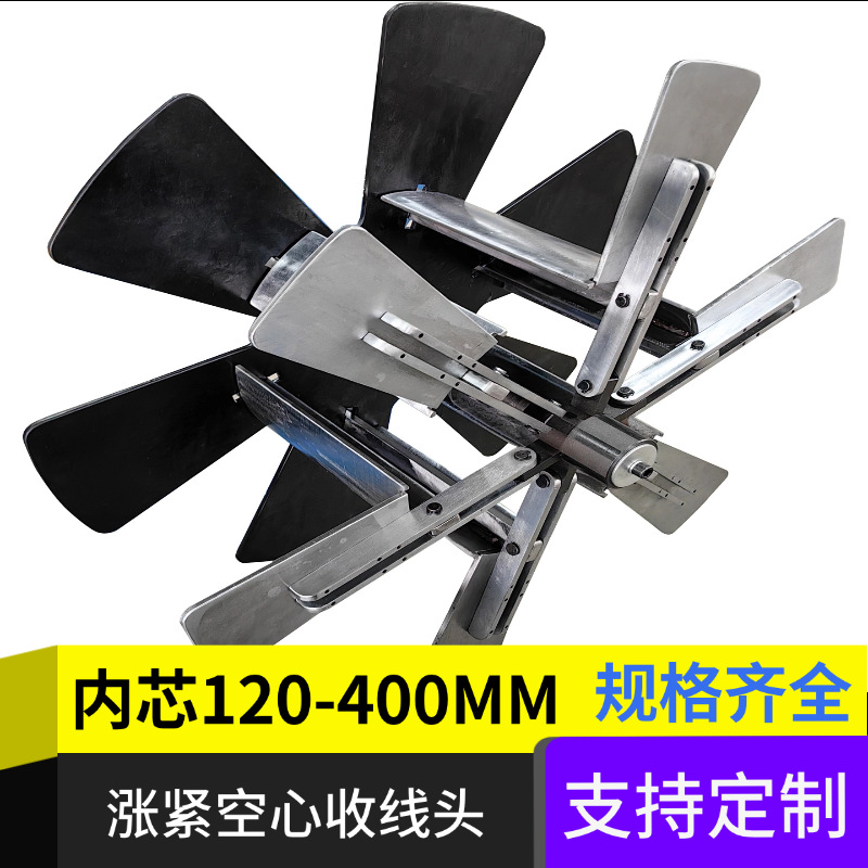 日式成圈头电线电缆钢丝绳打盘机快速开合绕线设备收卷涨紧打饼头