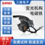 变光机构双光模组车灯