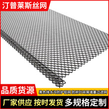 屋顶天沟雨水槽过滤网排水沟挡树叶防堵塞金属钢板网厂家网板