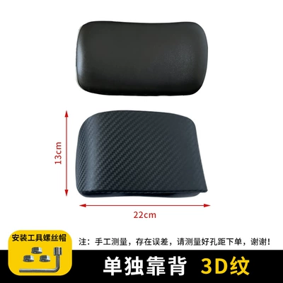 wing backrest small bracket, aluminum – Electric car rear backrest - separate-backrest-with-3d-texture-screwdriver-no-specifications