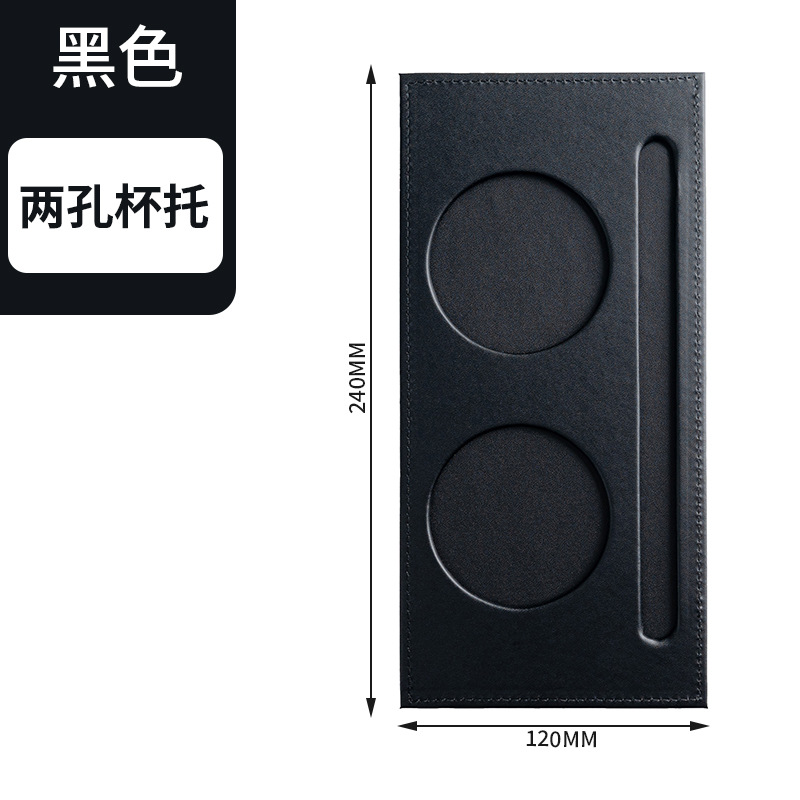 컵홀더 - 구멍 2개
