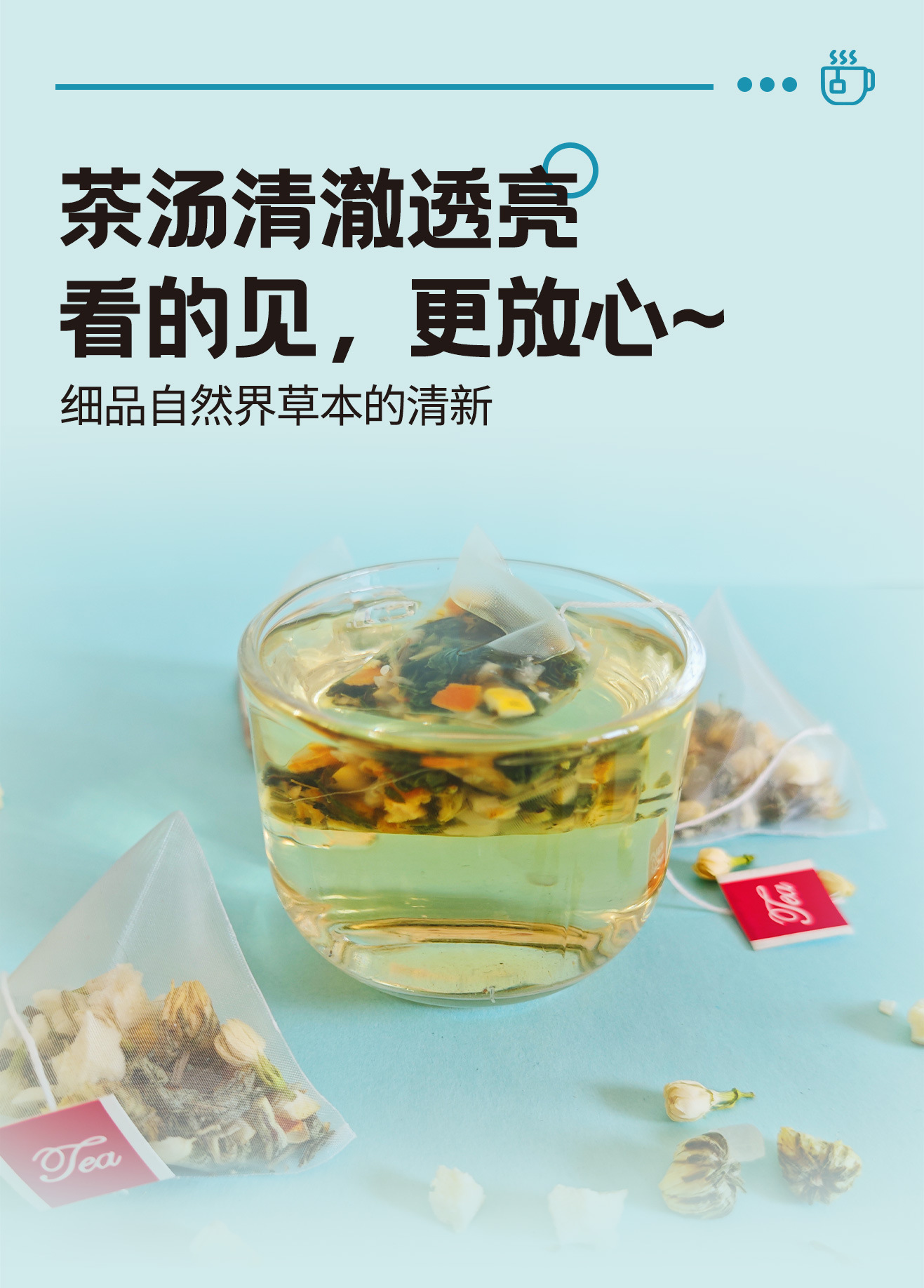 Summer Cooling Herbal Tea 125g Mint Chrysanthemum Lemon Cold Brew Triangular Tea Bags quality and texture