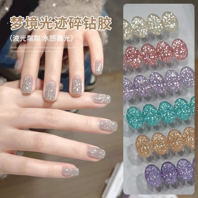 Enni poem burst flash trace broken diamond nail polish glue 2025 spring and summer new reflective bright laser broken diamond glue wholesale