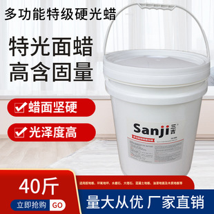 Super-solid hard gloss wax workshop wear-resistant cement floor renovation care and maintenance waxing liquid non-polishing floor wax water