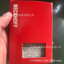 EL1252  BECKHOFFȫ��ԭװģ���ֻ�ʵ������ػݹ�Ӧ�ʱ�һ�����