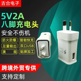 手机充电器;USB HUB;车载充电器