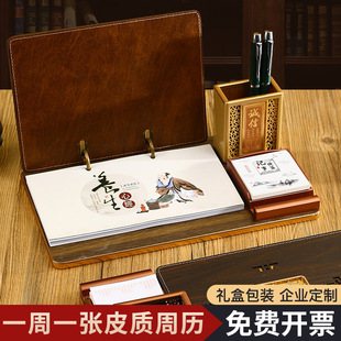 2025 Wooden Desk Calendar Enterprise Leather Office Notebook Desktop Decoration Multifunctional Creative Pen Case Weekly Calendar Customization