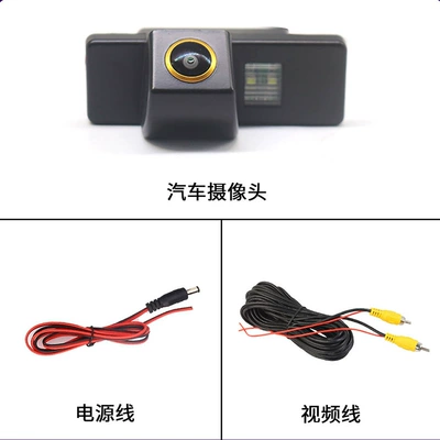 Vehicle Integrated Reversing Camera: Vehicle camera