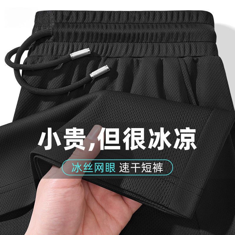 Mesh Breathable Quick-Drying Five-Point Shorts for Men 2026 Summer New Foreign Trade Ice Silk Cool Black Sports Casual Shorts