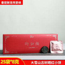 ѩɽŘttСϵtŘtɢb~Yb