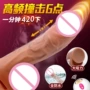震动伸缩新品电动自慰器