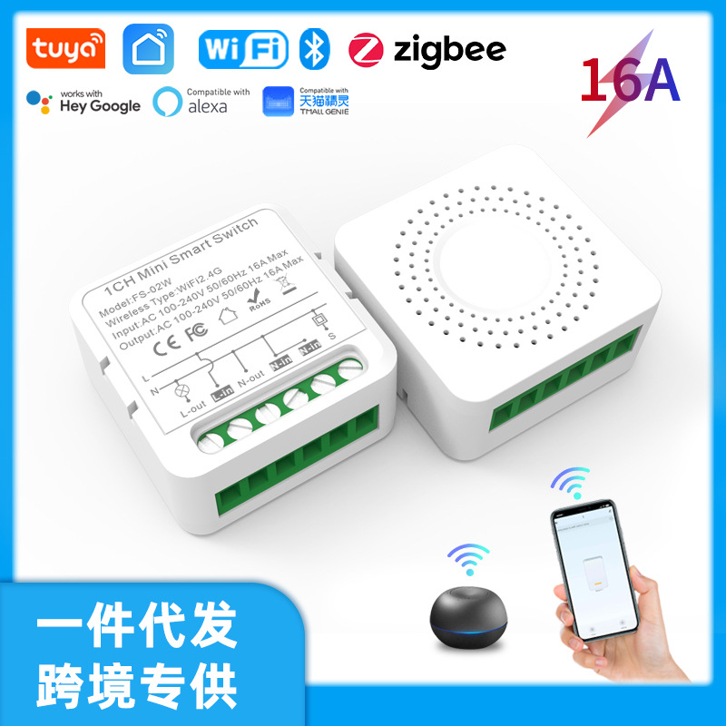 涂鸦WIFI智能迷你通断器开关zigbee1/2/3/4路暗盒通断器支持语音