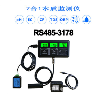 �ߺ�һ�๦���ھ�ˮ�|�O�y�xRS485ͨӍphֵ�O�y�x ˮ�|�z�y�x