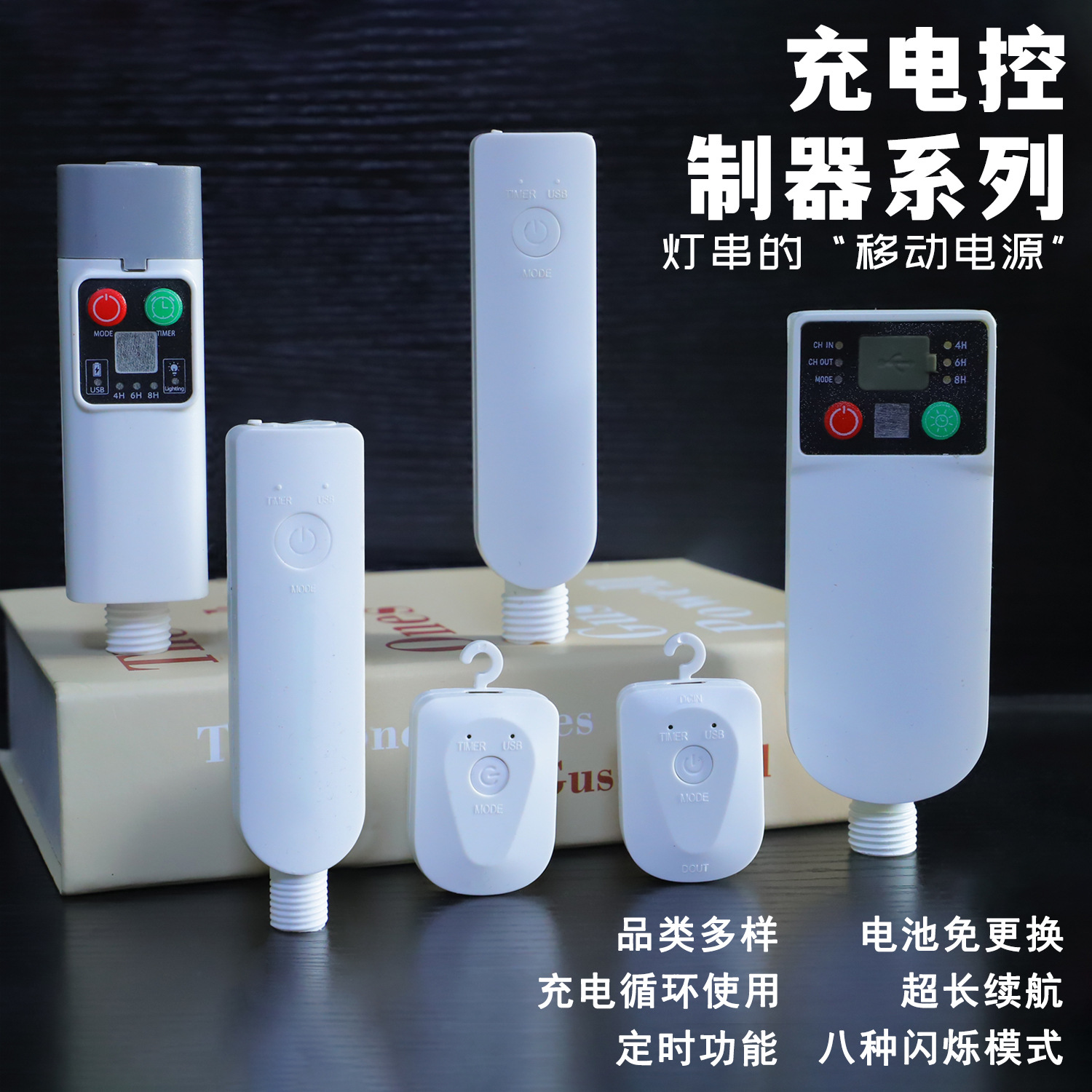 Transfronterizos LED String Power Cargador USB controlador de alimentación impermeable con interruptor de lámpara de camping duradero