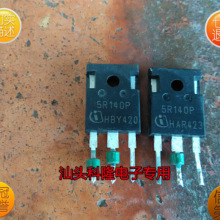 MOS场效应管 5R140P IPW50R140CP 大功率三极管 23A 550V 包上机
