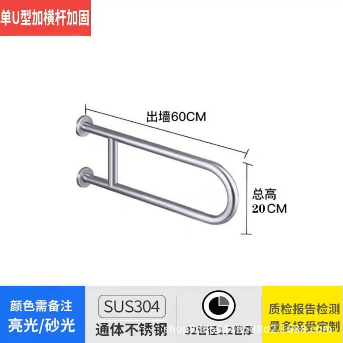 Refuerzo en forma de u 60 largos