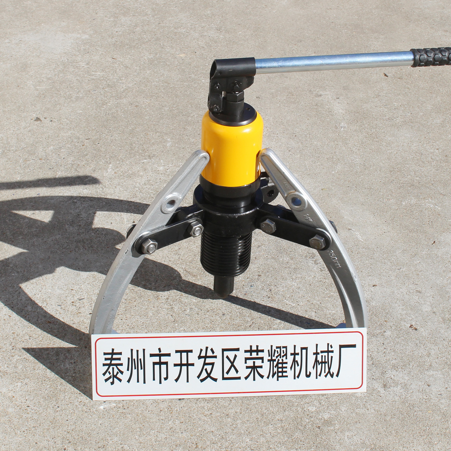 现货直销5吨整体式拔轮器10吨整体式液压拔轮器20吨一体式拔轮器