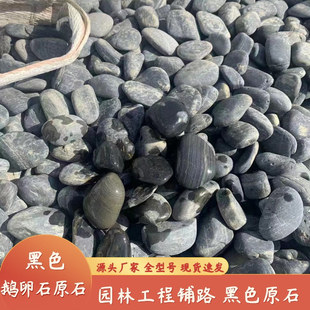 ��Ȼ��ɫ�Z��ʯԭʯͥԺ�쾰�b@�־G���·�Z��ʯˮ����ɫʯ�^