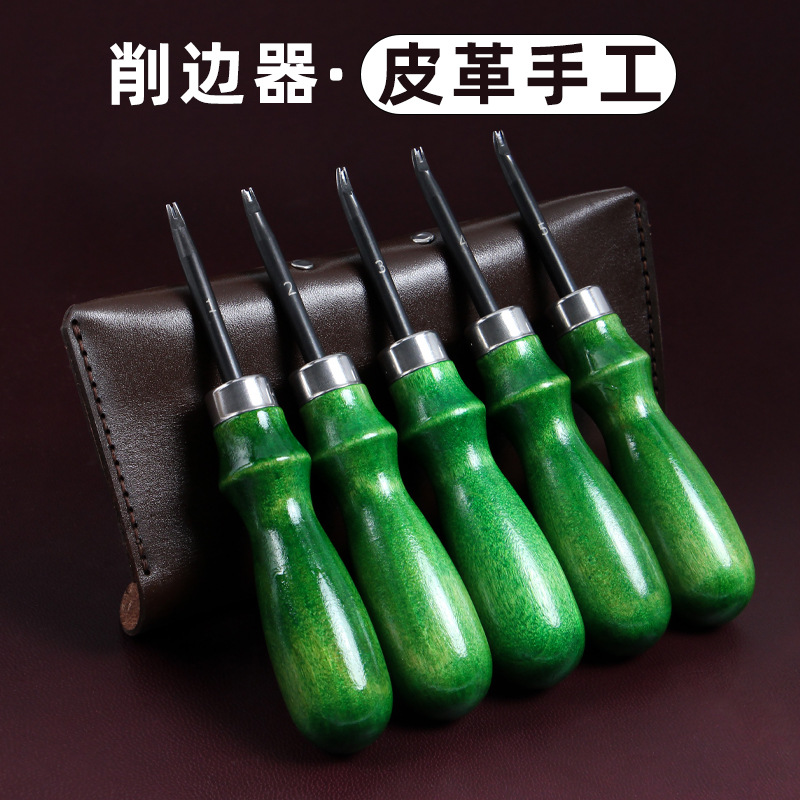 绿柄削边器仿日式皮边倒角处理工具手工DIY皮革工具打磨辅助套装