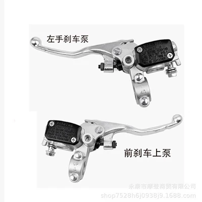 Suitable for Ktm Xc Exc Xc-W Xc-F Xcf-W Sx/Sx-F Front Brake Upper Right Pump Main Pump Accessories