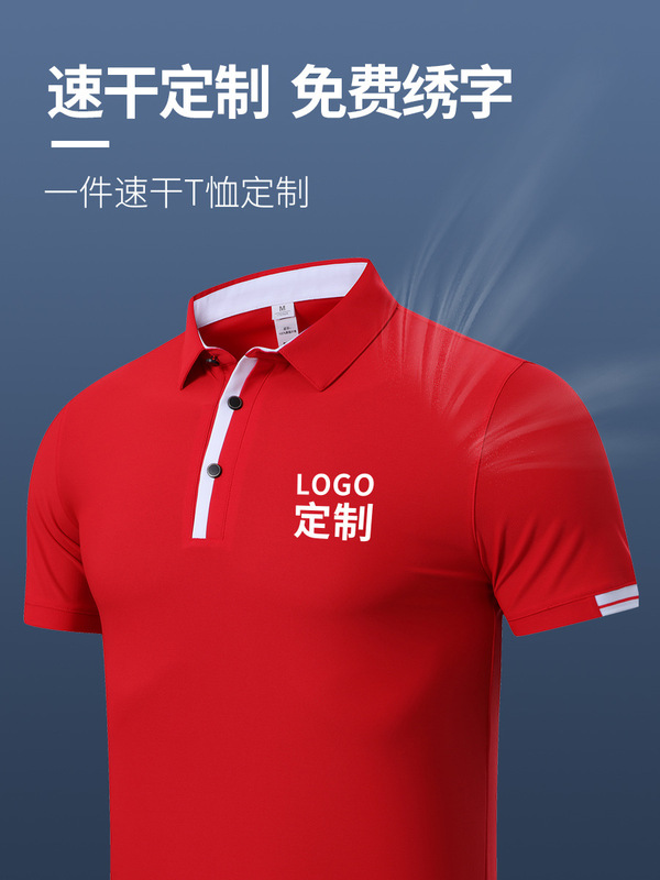 SY Running R3329 quick-drying polo shirt overalls Mercedes-Benz BMW 4s shop quick-drying clothes printed logoT shirt