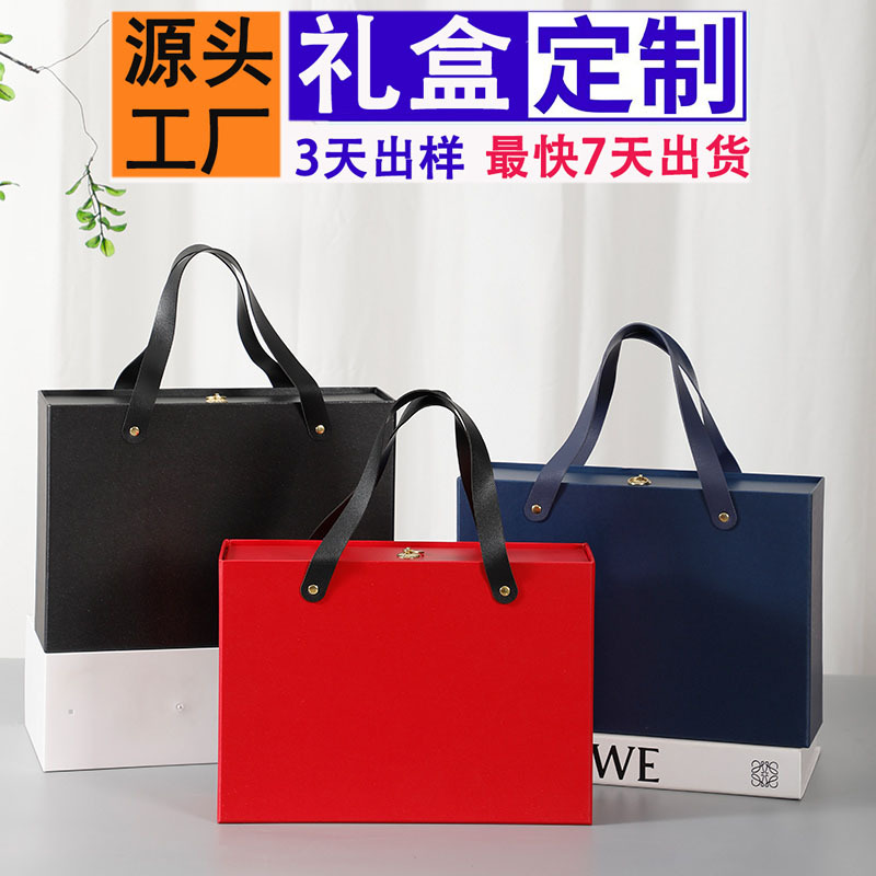 抽屉盒定制礼盒仪式感大号婚宴情人节礼品空盒轻奢订做红色手提盒