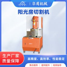 �t�⾀��λꖹⷿ��β���_����X�Ͳ�45��90������Ƕ��и�C