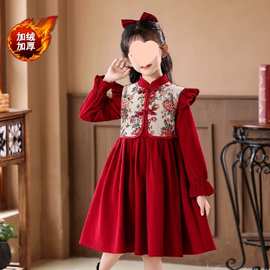 女童红色新年礼服秋冬新款儿童新中式裙子小女孩时尚拜年服公主裙